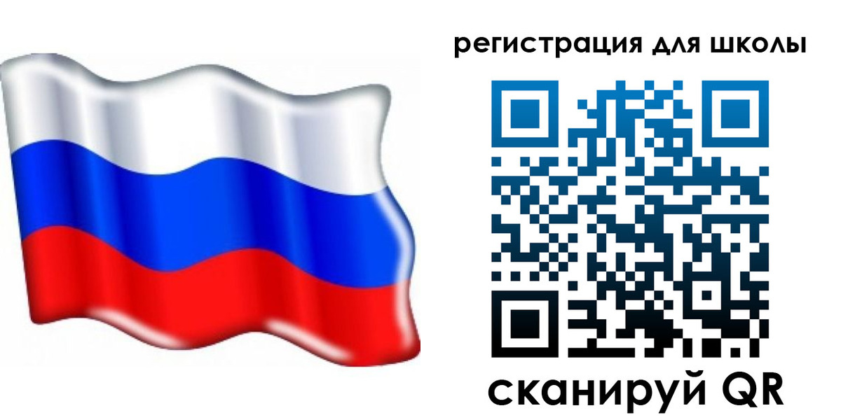 прописка 2025 в Белёве
